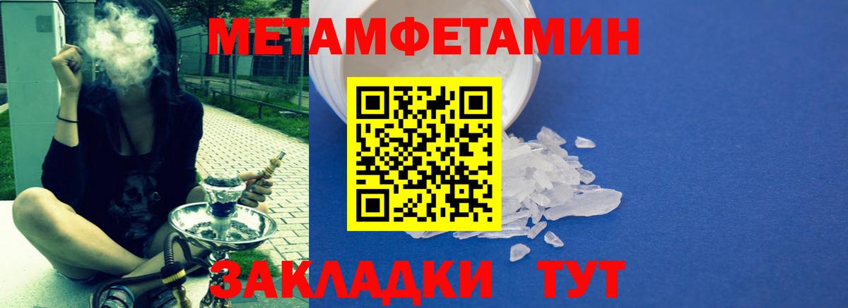 Корсаков  Amphetamine  Вход с VPN  АМФ Розовый 