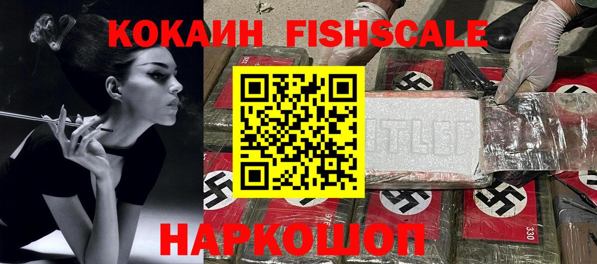 МЕТ  Вход с VPN  Бошки Шишки  Корсаков  Марихуана  КОКАИН  МЕФ   КЕТАМИН  НБОМе 