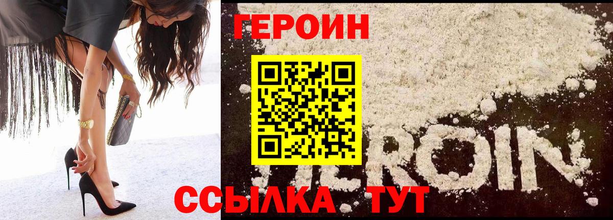 Экстази Корсаков