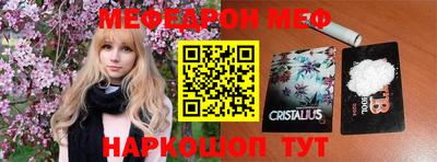 ешки Будённовск