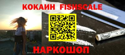 ешки Будённовск