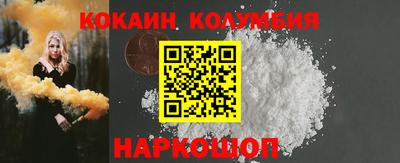 ешки Будённовск