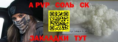 стафф Кизилюрт
