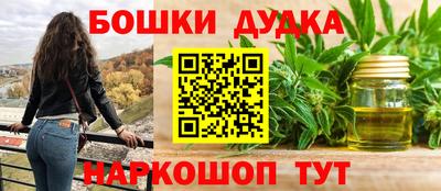 ешки Будённовск