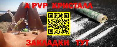 амфетамин Бугуруслан