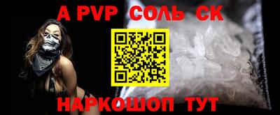 амфетамин Бугуруслан