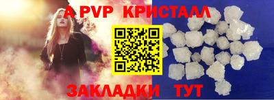 ешки Будённовск