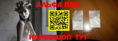 ешки Будённовск