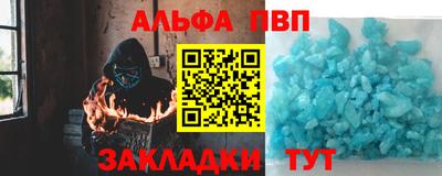 амфетамин Бугуруслан