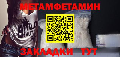 ГАЛЛЮЦИНОГЕННЫЕ ГРИБЫ Бузулук