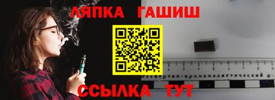 ешки Будённовск