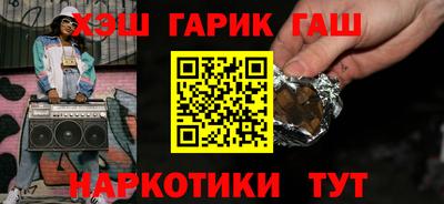 ГАЛЛЮЦИНОГЕННЫЕ ГРИБЫ Бузулук