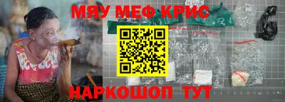 амфетамин Бугуруслан