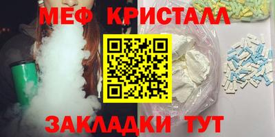 амфетамин Бугуруслан
