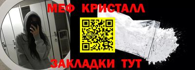 амфетамин Бугуруслан