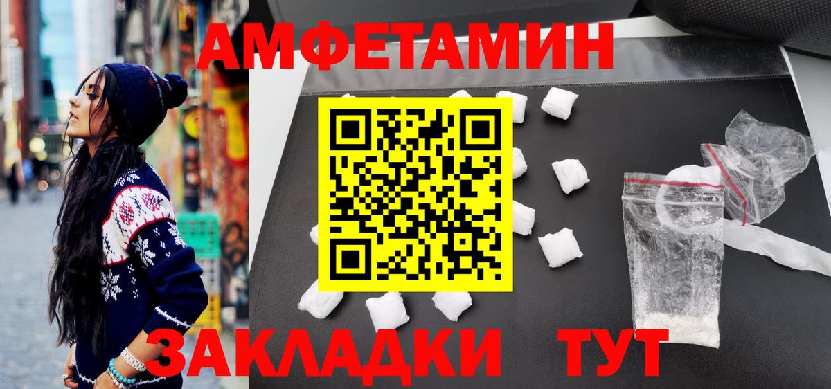 Первитин мет  Вход с VPN  Первитин мет  Корсаков 