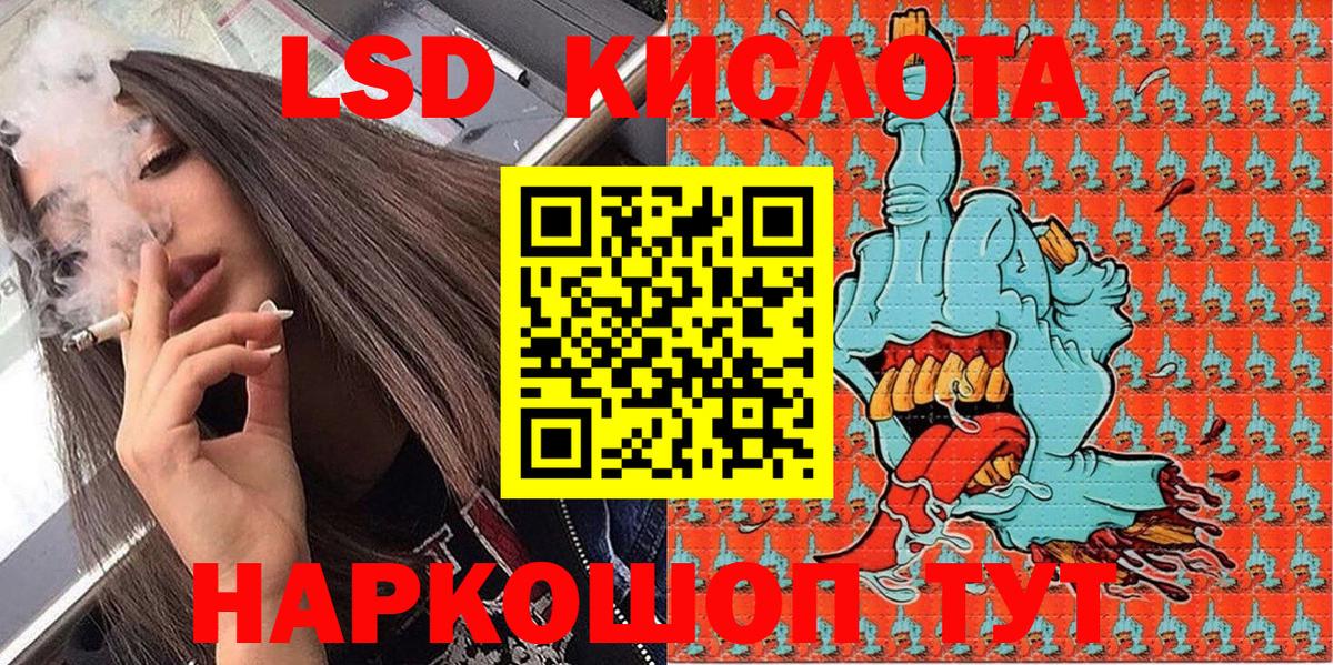 Марки NBOMe 1,5мг  Вход с VPN  Корсаков 