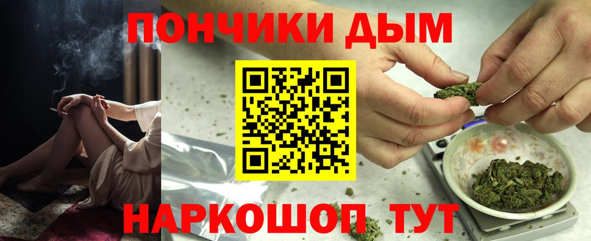 Бошки марихуана OG Kush  Бошки Шишки MAZAR  Бошки марихуана план  Корсаков  Вход с VPN 